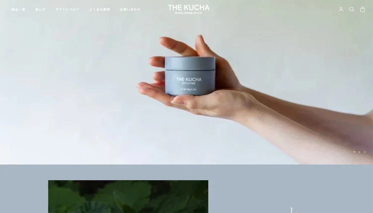 THE KUCHA様 DEEP CLAY MASK ランディングページ